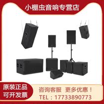 Mackie Meiqi SRM150 350 450 550 650 1850 portable active sound reinforcement speaker
