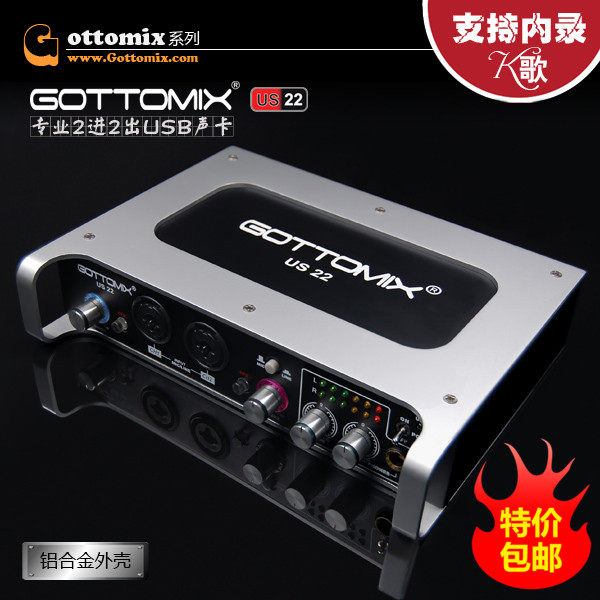 Gottomix song map US22 US20 professional k song recording USB external sound card audio interface YYK song