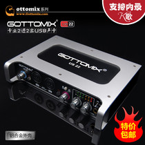 Gottomix song picture US22 US20 professional K song recording USB external sound card audio interface yyyk song