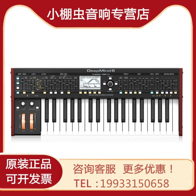 BEHRINGER Blingda DEEPMIND 6 Electronic synthesizer 37 key midi keyboard