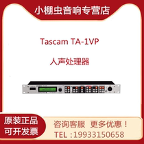 Das Guan Tascam TA-1VP Human Sound Processor Human Voice Real Time Movement Correction Effect Correction