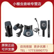 SENNHEISER SENNHEISER E901 E902 E904 E906 E908 E914 instrument microphone