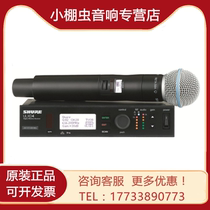 Shure Shure ULXD24Q SM58 BETA58 87A ULXD4D KSM9 wireless handheld microphone