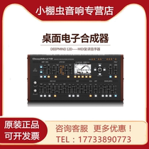 BEHRINGER Bailingda DEEPMIND 12D desktop electronic synthesizer MIDI polyphonic sequencer