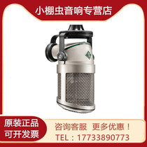 NEUMANN Noryin Man BCM705 Broadcast Podcast Microphone Broadcasting Station Hosts Dynamic Circle Microphone