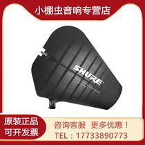 SHURE SHURE SHURE PA805WB Active Antenna amplifier antenna antenna beat