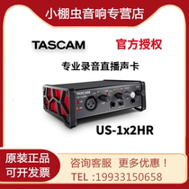 TASCAM US-1X2HR HD USB sound card IOS Apple mobile phone computer live 2 in 2 out