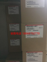 Brand new original Yaskawa frequency converter braking unit CDBR-4045D CDBR-4045B upgrade in stock