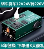 Универсальное зарядное устройство, 24v, 220v