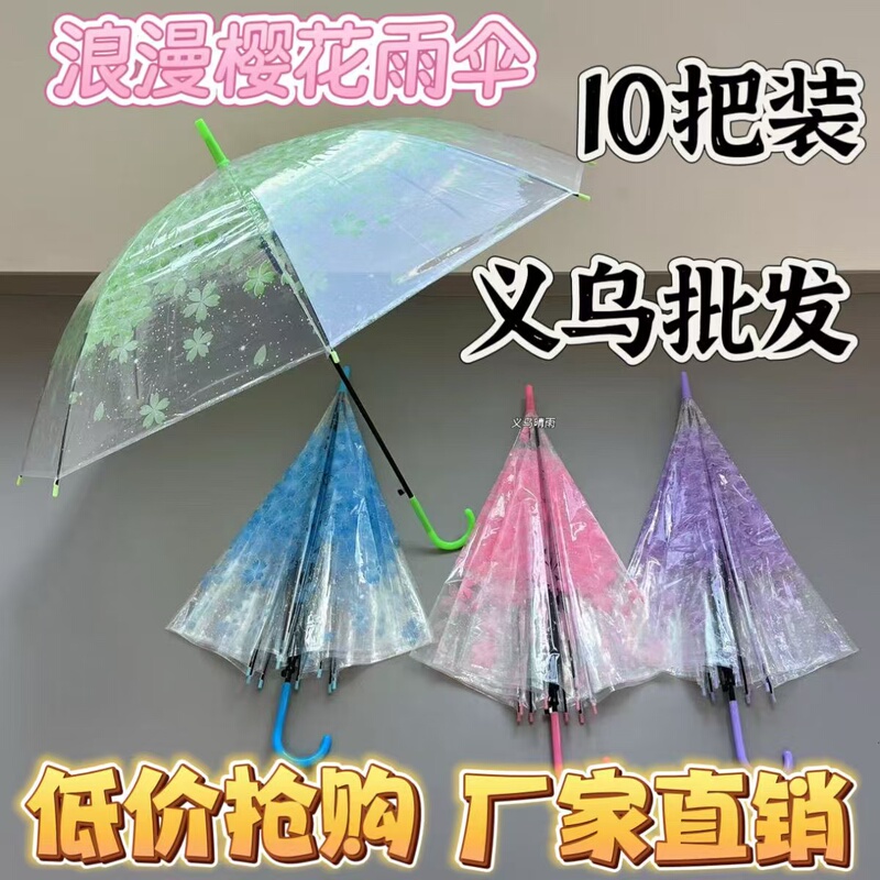 New Korean Fully Automatic Romantic Cherry Blossom Transparent Umbrella Automatic Straight Handle for Women Students Couples Fresh Transparent Umbrella