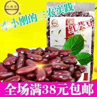鹤来香 Красная фасоль красная кекса красная овощная фасоль 250 грамм/сумка вакуумная упаковка более 38 юаней бесплатная доставка фермы Новые товары
