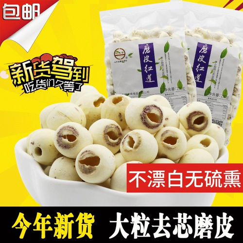 Семя лотоса 500G Удалить 00 罅 罅 罅 心 心 心 テれ テれ テれ テれ 农 农 农 农 农 农 蹙       