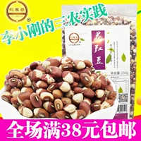 鹤来香 Цветочная випья 50 граммов половины фунтов цветочного Цзянду может прорастать соевое произведение, новые товары, фермеры, вакуумная упаковка, грубые зерна