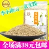 Товары от 鹤来香旗舰店