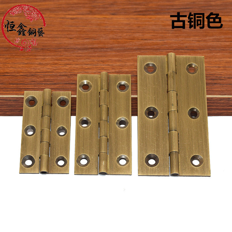 Chinese antique pure copper hinge box shoe cabinet all copper hinge hinge mahogany solid wood furniture hardware copper accessories