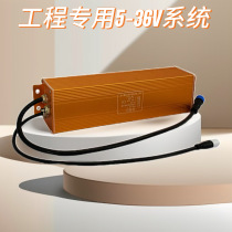 Solar power supply system outdoor multi-function 12V low voltage advertising light box sign luminous characters outdoor lighting 24V