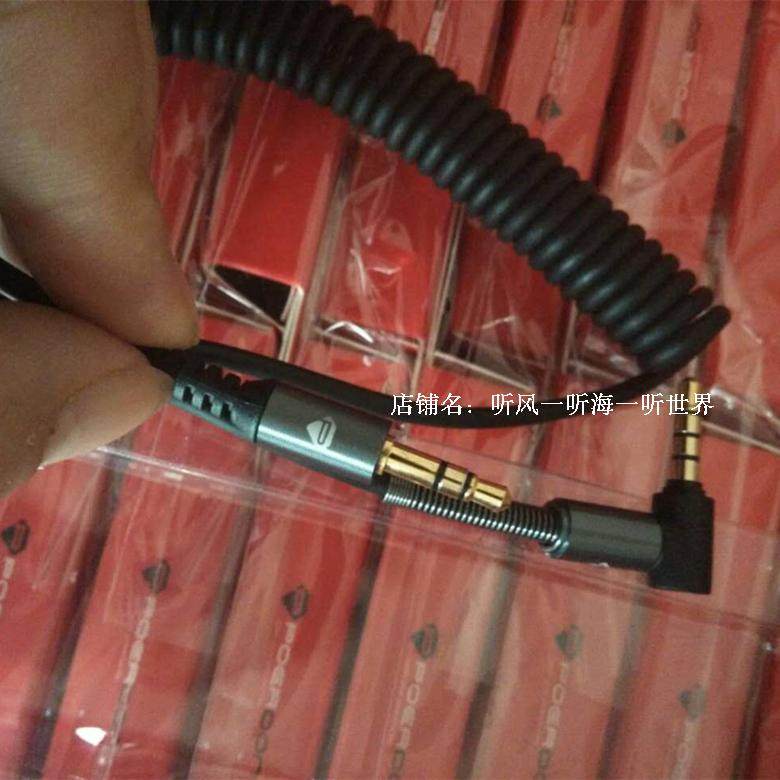 With wheat spring recording cable 4 sections with wheat wire Headphone recording cable DIY headphone cable Support magic headset