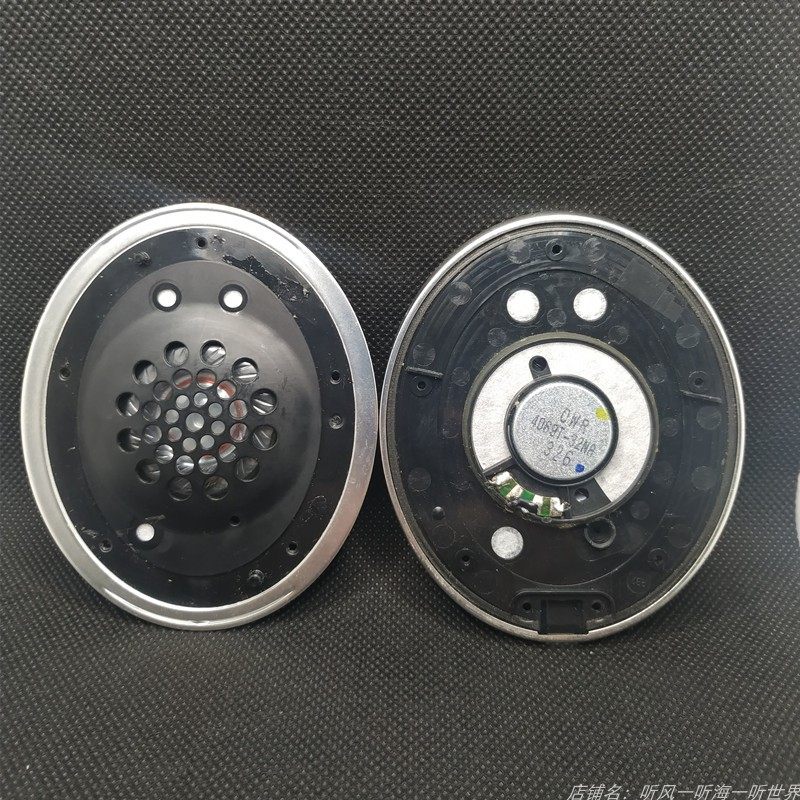 40MM Mosei Recorder Bio Shock Film Dismantling Unit Heavy Bass Horn HIFI Wearing Locomotive Headphone Accessories