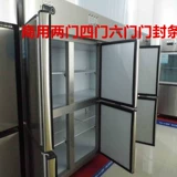 商用 Кухня холодная шкаф для морозильной камеры герметичная дверная жвачка