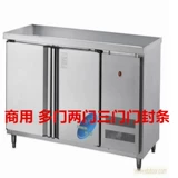 商用 Кухня холодная шкаф для морозильной камеры герметичная дверная жвачка