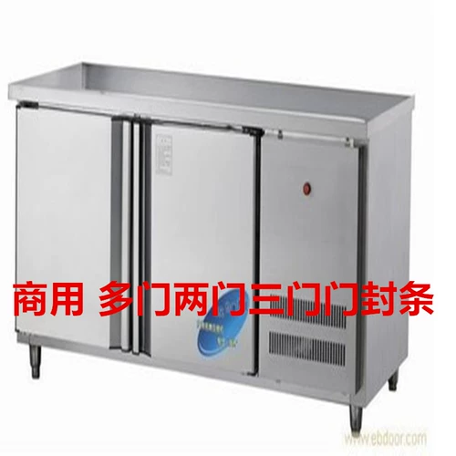 商用 Кухня холодная шкаф для морозильной камеры герметичная дверная жвачка