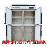 商用 Кухня холодная шкаф для морозильной камеры герметичная дверная жвачка