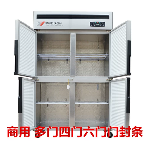 商用 Кухня холодная шкаф для морозильной камеры герметичная дверная жвачка