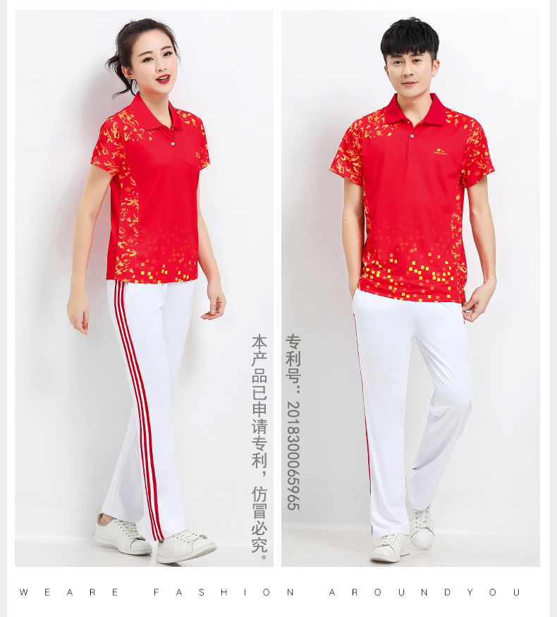 Yang Liping Quần áo thể thao vuông chính hãng thể thao mùa hè Áo thun mỏng tay ngắn mới hiện đại Jiamusi Set - Thể thao sau quần áo bộ adidas