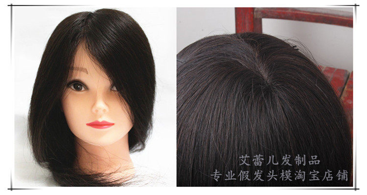 Tête mannequin - Ref 264703 Image 14