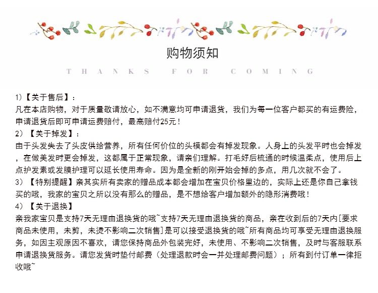 Tête mannequin - Ref 283562 Image 24