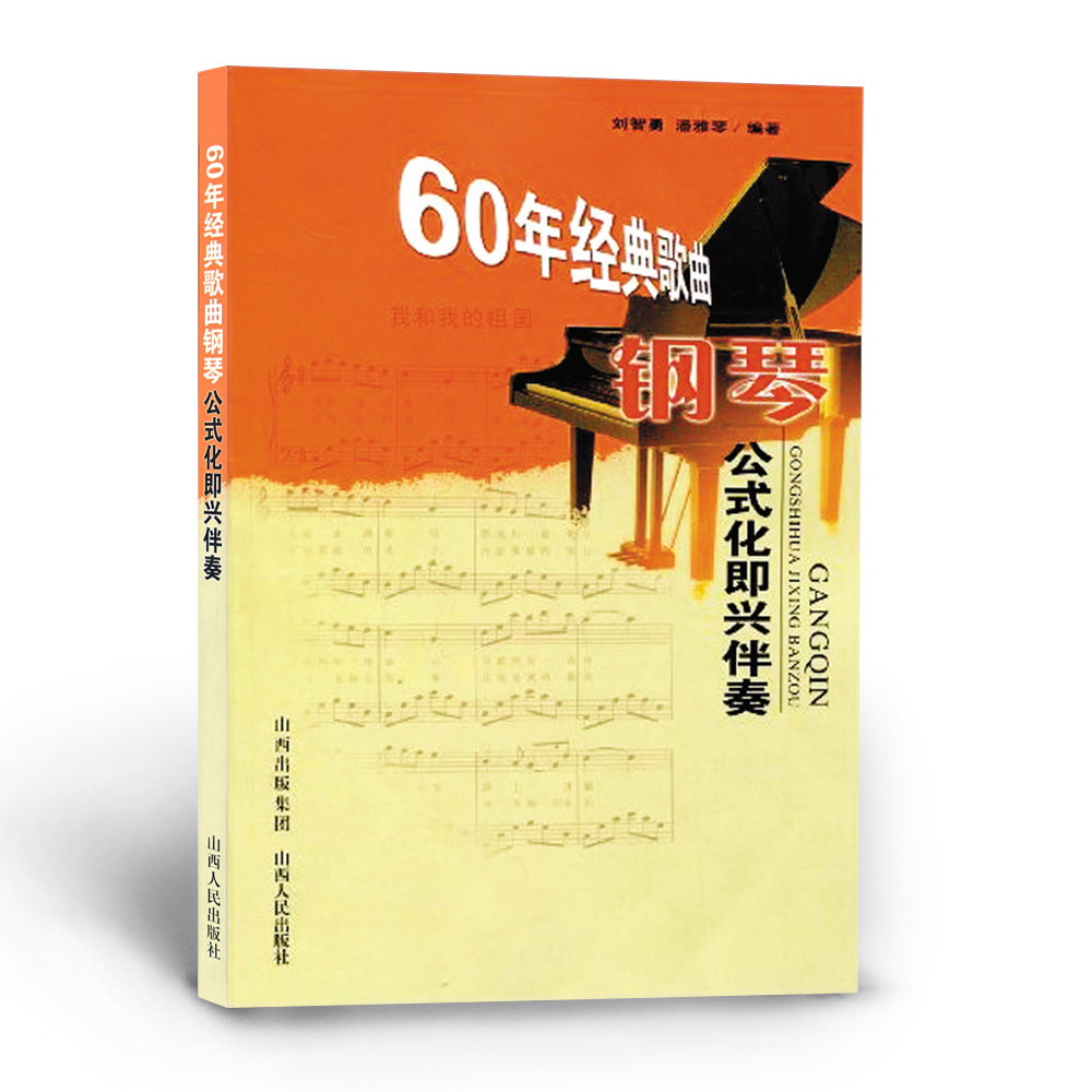 正版书籍推荐:英汉对照经典英文歌曲全集,开启你的音乐英语之旅!-娱乐-淘宝百科网