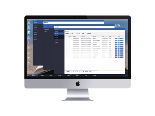 2019年智慧图书管理系统