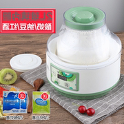máy làm sữa chua siam Máy làm sữa chua thủy tinh Zcw-s02 nhà 2l dung tích lớn tự động tắt nguồn máy Natto đa chức năng - Sản xuất sữa chua máy làm sữa chua loại nào tốt