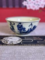 Eight Immortals birthday picture large appreciation bowl hand-painted yellow rare earth ceramic large bowl fully handmade blue and white porcelain firewood kiln soup bowl porcelain bowl