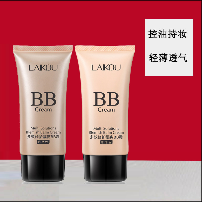 Big Cards BB Cream Lasting Moisturizing flawless whitening Isolation Natural holding makeup without makeup control Oil pro-moms Repairing Powder Bottoms