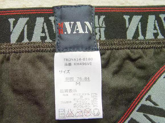 Pantalon collant - Ref 751125 Image 15