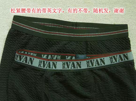 Pantalon collant - Ref 751125 Image 14