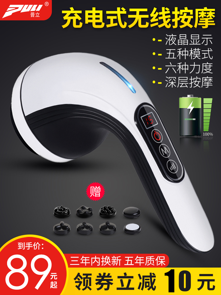 Puli dolphin massager Wireless multi-function handheld vibrator Electric beating rod hammer back meridian artifact