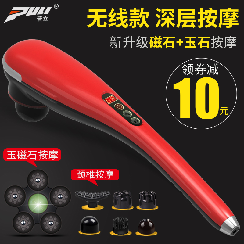 Puli dolphin massager hand-held rechargeable multi-function electric shoulder neck waist vibration kneading massage stick hammer