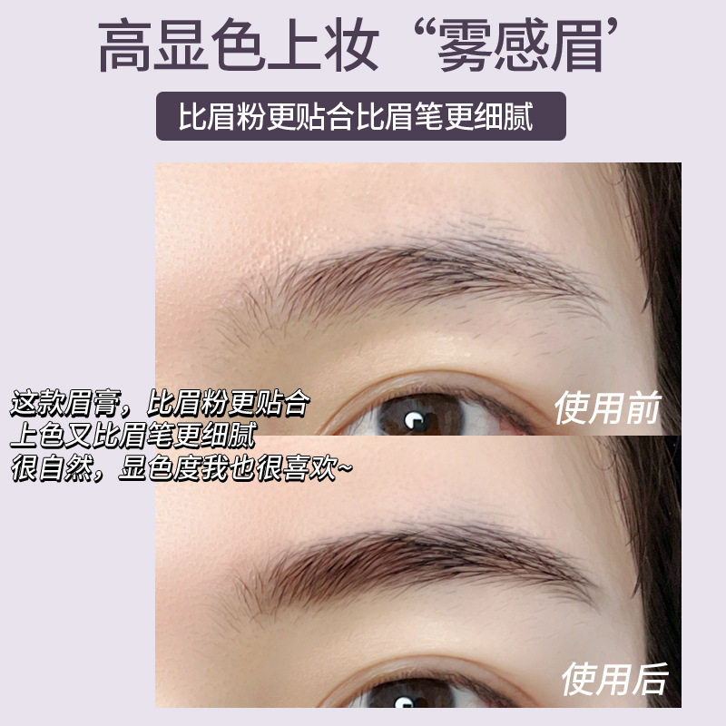 硬核实测!这根眉膏粉能扛住汗水、摩擦、甚至是暴力测试?_眉笔_淘宝美妆网