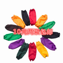 Chef sleeve waiter work sleeve hotel restaurant canteen Wash washing housekeeping cloth sleeve sleeve sleeve