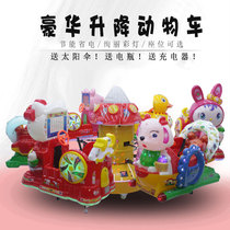 Square Electric Swing Stall Toy Children Playground Equipment Outdoor Park Swivel Lifting Plane Night Market Autumn Kyu