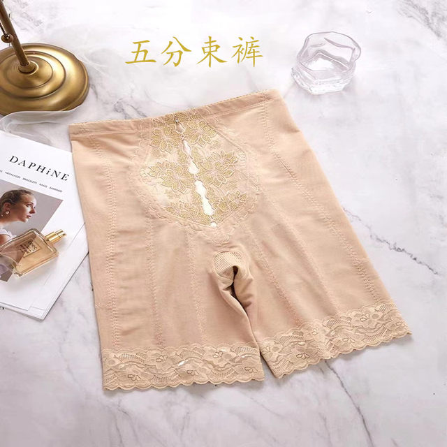 Ikwenna Body Manager Body Shaping Garment Postpartum Shaping Warming Palace Belly Control Butt Lifting Pants Royal Classic Body Shaping Pants