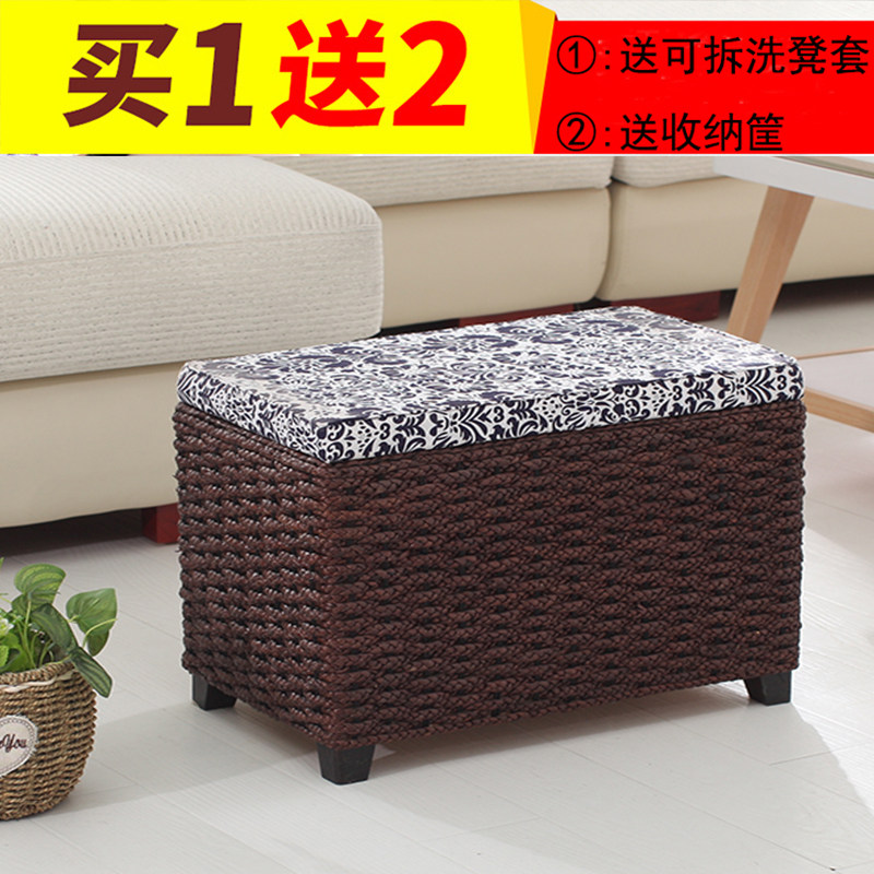 Grass rattan choreography containing stools storage changing shoes stool children's toy box footrest sofa stool door hall shoes stool for sitting people