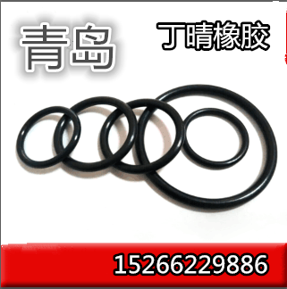 O-ring Ding Qing NBR outside 570*5 575 580 585 590 595 600 605 610 615