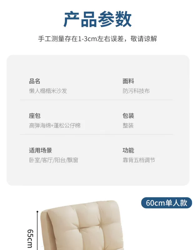 Ghế sofa lười có thể nằm và ngủ trên chiếu tatami ghế sofa nhỏ cửa sổ lồi có thể ngả ghế sofa gấp giường ban công đa năng giải trí