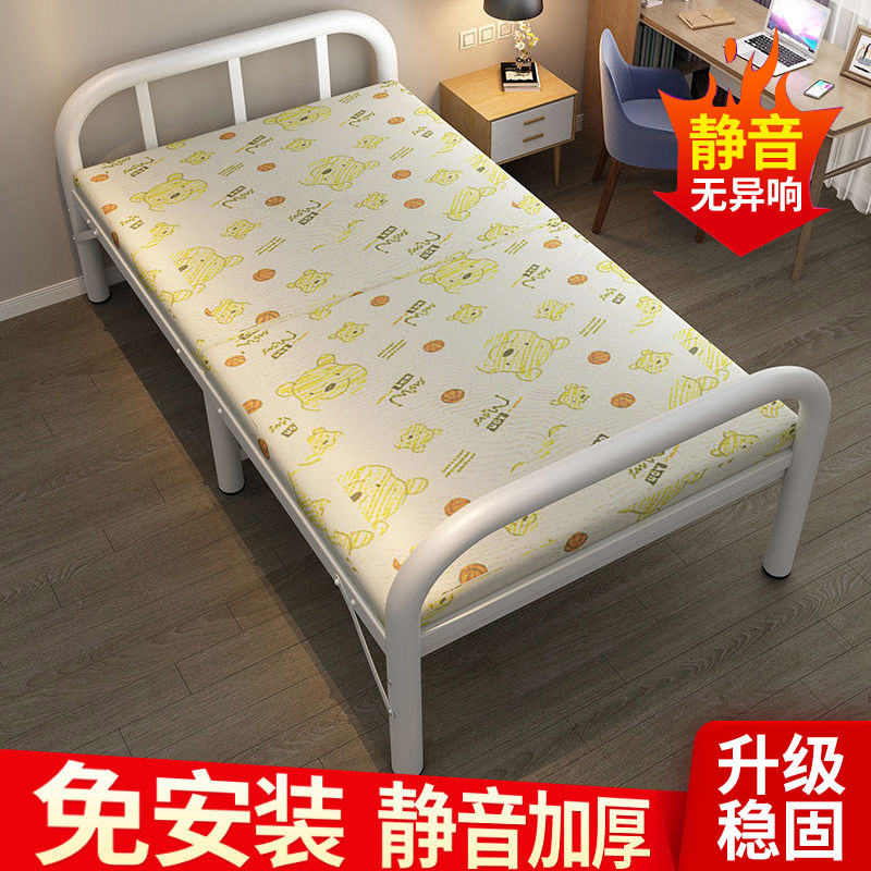 Folding Bed Single home Easy bed portable 1 2 m Reinforced lunch break Small bed Adult office Hard plate iron bed-Taobao