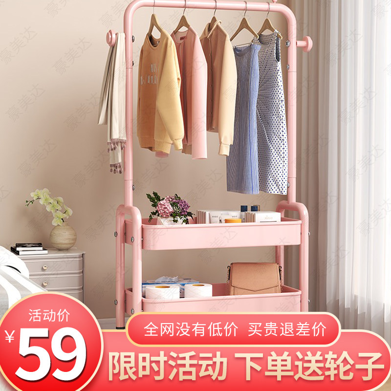 Clothes rack double-layer drying rack household storage rack bedroom simple hanging bag coat rack balcony removable shelf
