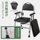 Toilet elderly mobile toilet home folding toilet stool simple stool chair pregnant woman toilet toilet chair