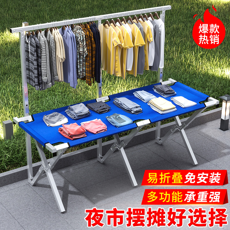 Night market swing stall folding shelving stall table places pushback stall stall folding table portable stands for shelf-Taobao